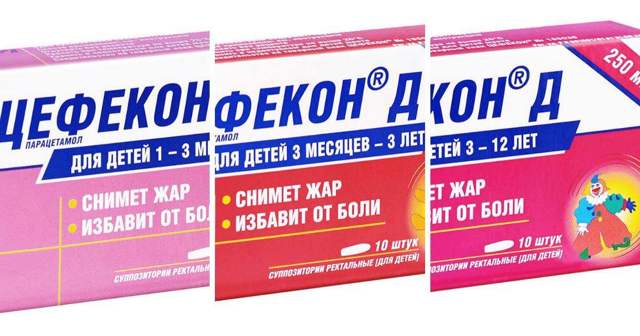 Как пользоваться детскими свечами цефекон д