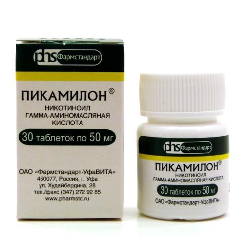 побочные действия препарата ноопепт, есть ли?