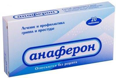 Микоплазменная (атипичная) пневмония