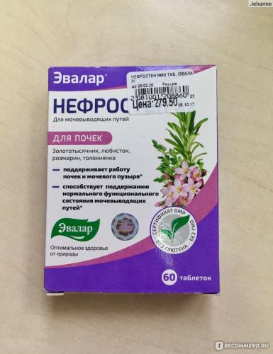 Бад эвалар нефростен — отзывы