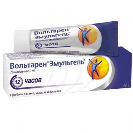 Вольтарен гель (мазь) — дешевые аналоги и заменители препарата