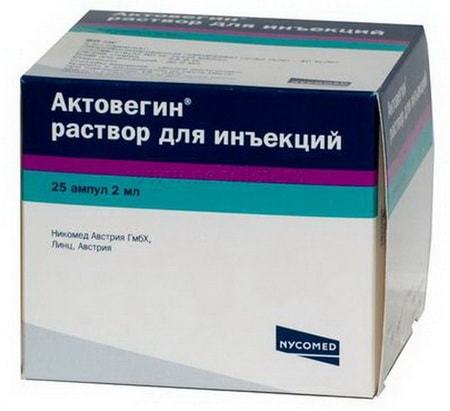 Можно ли актовегин колоть внутримышечно?
