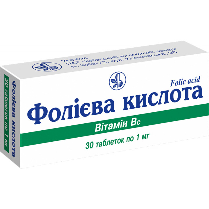 Глютаминовая кислота