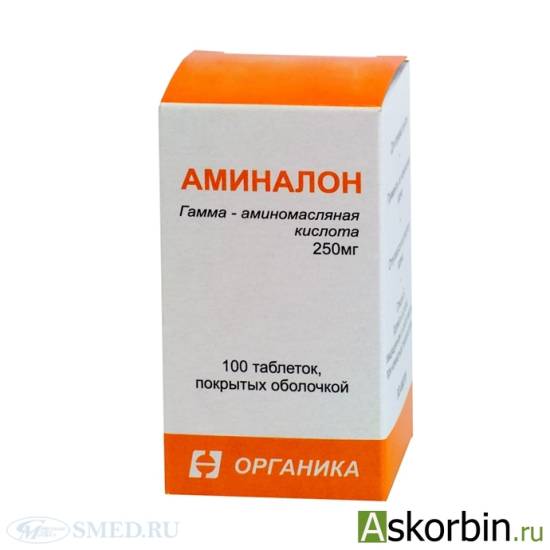 L-глутаминовая кислота