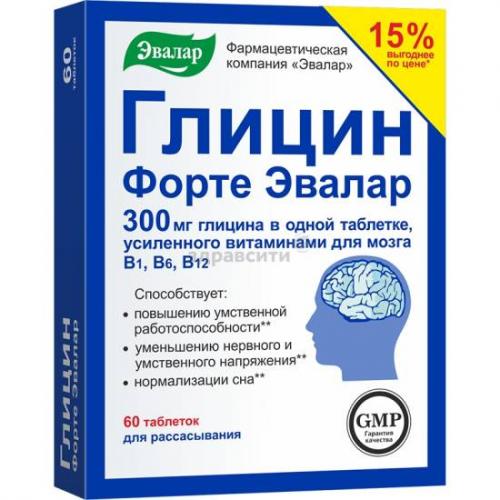 Формула сна – инструкция по применению, отзывы, цена, таблетки