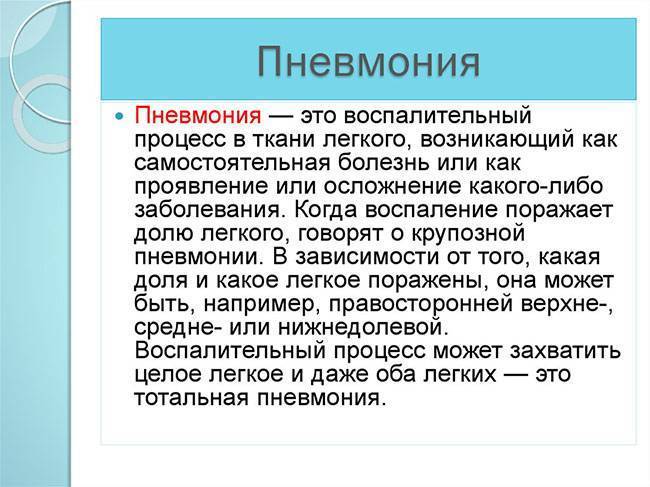 Кашель две недели и спина болит