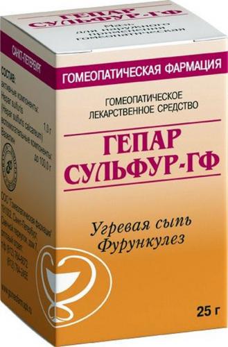 Гепар сульфур - инструкция по применению - буарон