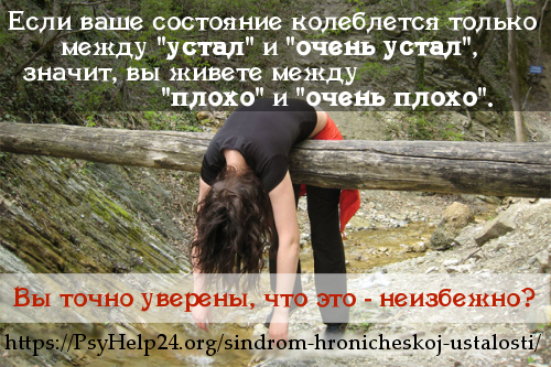 Чувство тревоги без причины