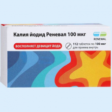 Калия йодид