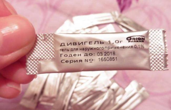 Дивигель гель инструкция по применению