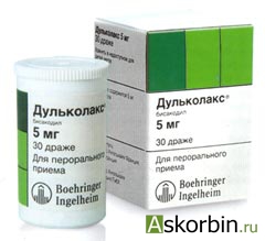 Препарат: дульколакс в аптеках москвы
