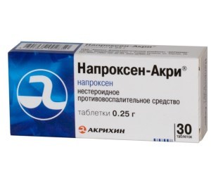 Мотрин