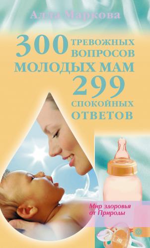 Ранний токсикоз беременных
