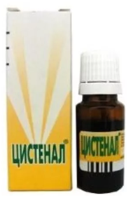 Холагол