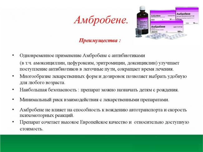 Ингаляции с физраствором в небулайзере детям. дозировка, отзывы