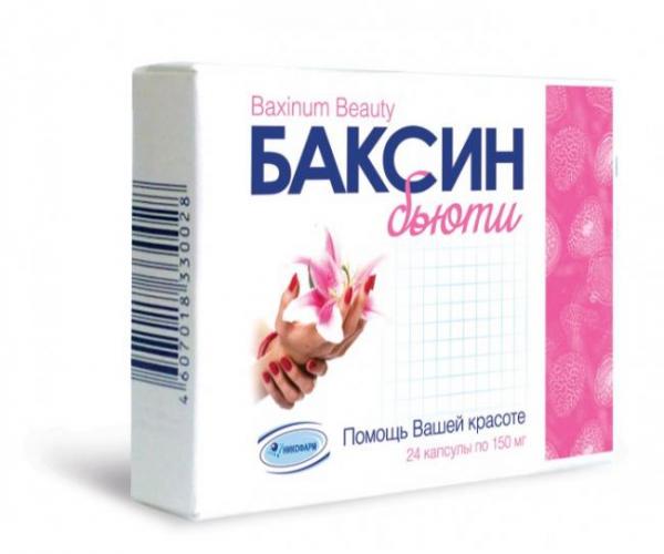 Коллализин