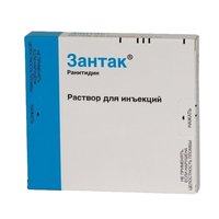 "ацилок" в ампулах: инструкция по применению и отзывы