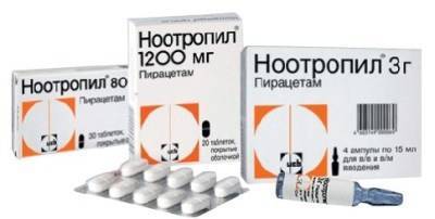 Ноотропил Nootropil инструкция по применению