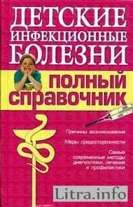Холера – возбудитель, симптомы, профилактика и диагностика