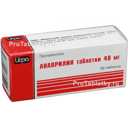 Аналоги таблеток обзидан