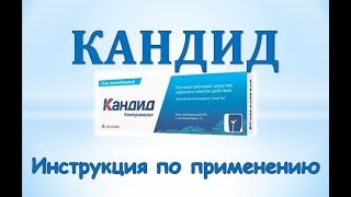Вагисан - инструкция по применению
