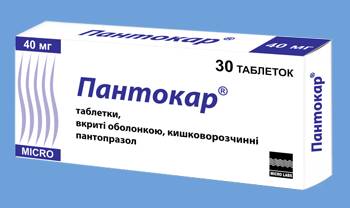 Пантопразол: таблетки 20 мг и 40 мг