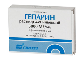 Ангиофлюкс (angioflux) раствор для внутривенного и внутримышечного введения