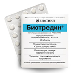 Глутаминовая кислота: инструкция по применению