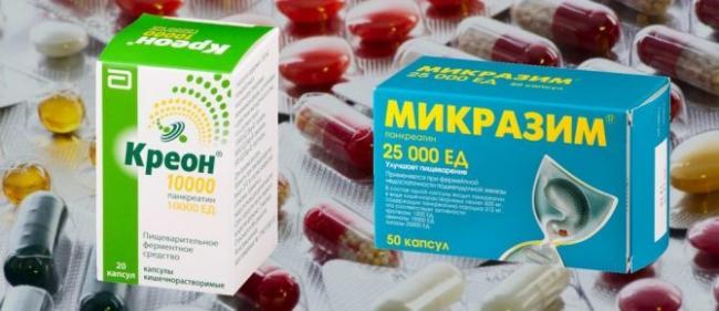 Микразим - инструкция и цена