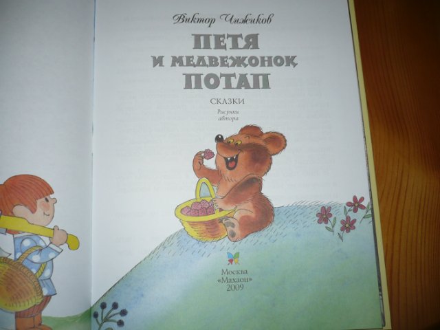 Мой опыт худения..... - не есть после 15 - запись пользователя >>yulia
.async-hide { opacity: 0 !important}