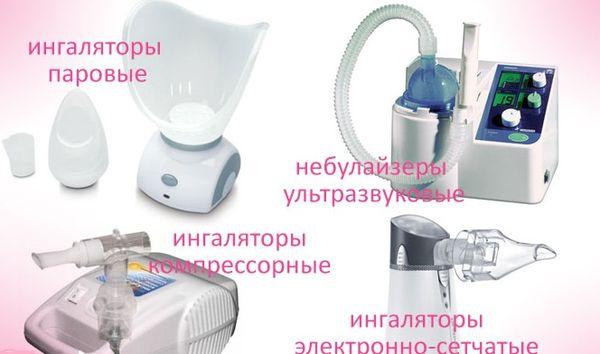 Ингаляция небулайзером в лечении заболеваний дыхательных путей