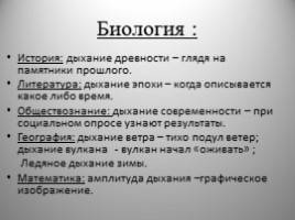 Анаэробные организмы — википедия. что такое анаэробные организмы