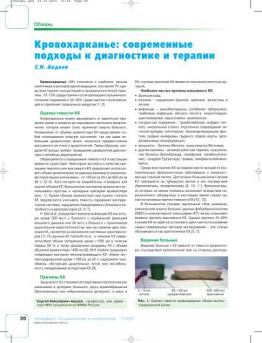 Туберкулез лёгких — признаки на ранних стадиях, симптомы, формы, лечение у взрослых и профилактика