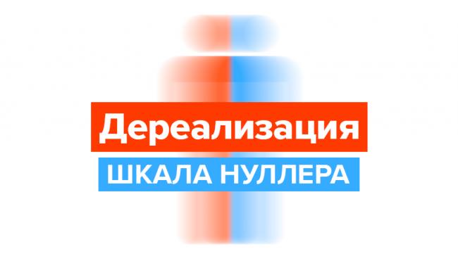 Как проверить на шизофрению: признаки нарушений психики у человека