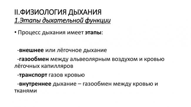 Гемоглобин