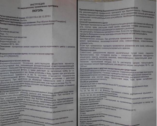 Фенобарбитал – показания, инструкция по применению, аналоги, дозы