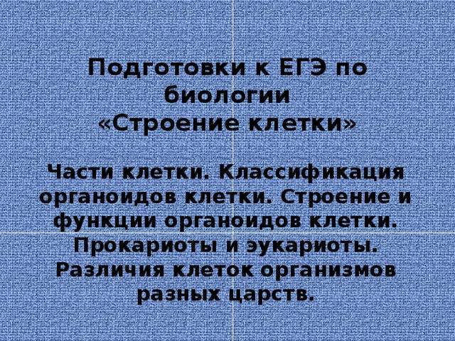 Определяющее значение ворсинок-фимбрий