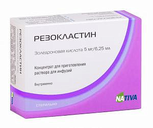 Дискус композитум: инструкция по применению, аналоги, стоимость, отзывы пациентов