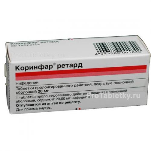 Кордафлекс