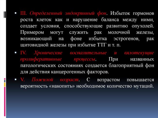 Урсоловая кислота — sportwiki энциклопедия