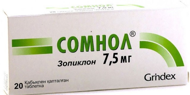 Имован