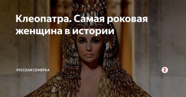Как сохранить красоту, как клеопатра - экспресс газета