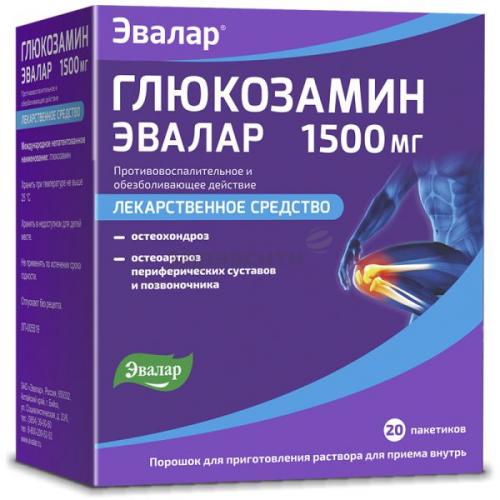 Карнозин: инструкция по применению, цена, отзывы