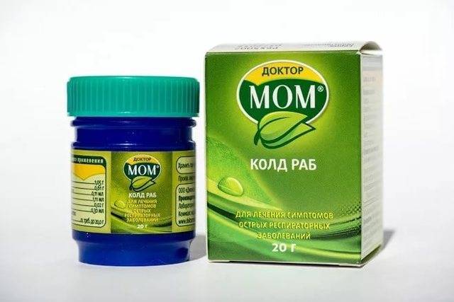 Разогревающая мазь для детей при бронхите