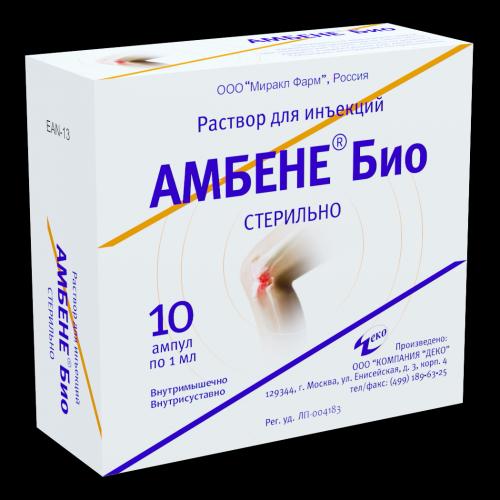 Амбен