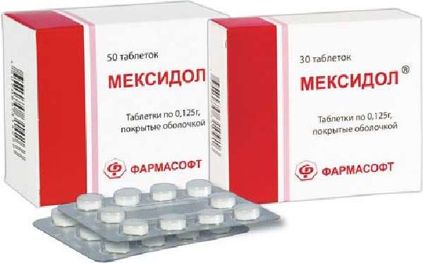 Мексидол 125 мг таблетки - инструкция по применению