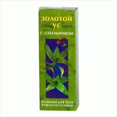 Как использовать мазь сабельник