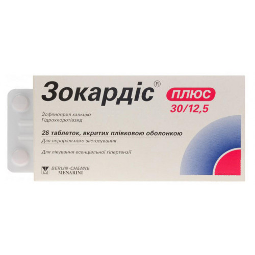 Микардис – инструкция по применению, цена, отзывы, аналоги таблеток