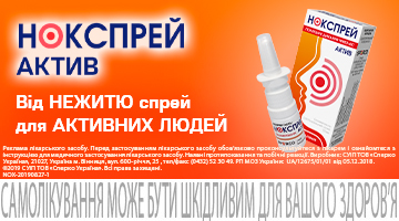 Как принимать капли делуфен?