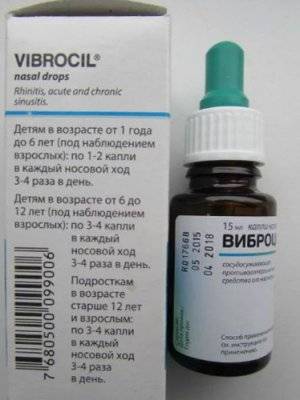 Эффективные народные средства от заложенности носа